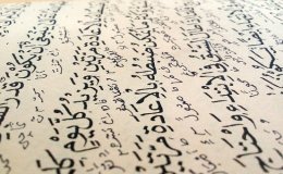 Tema ljubavi u klasičnoj arapskoj poeziji